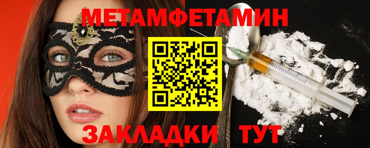 Урай  Амфетамин Premium  АМФ  Вход с VPN 
