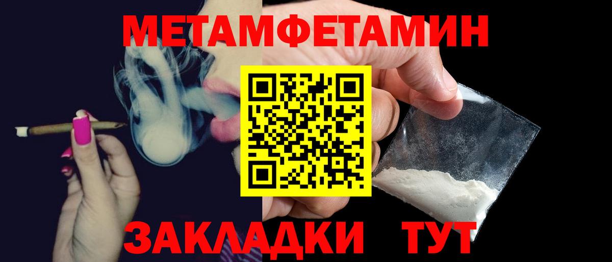 АМФЕТАМИН 98% Урай