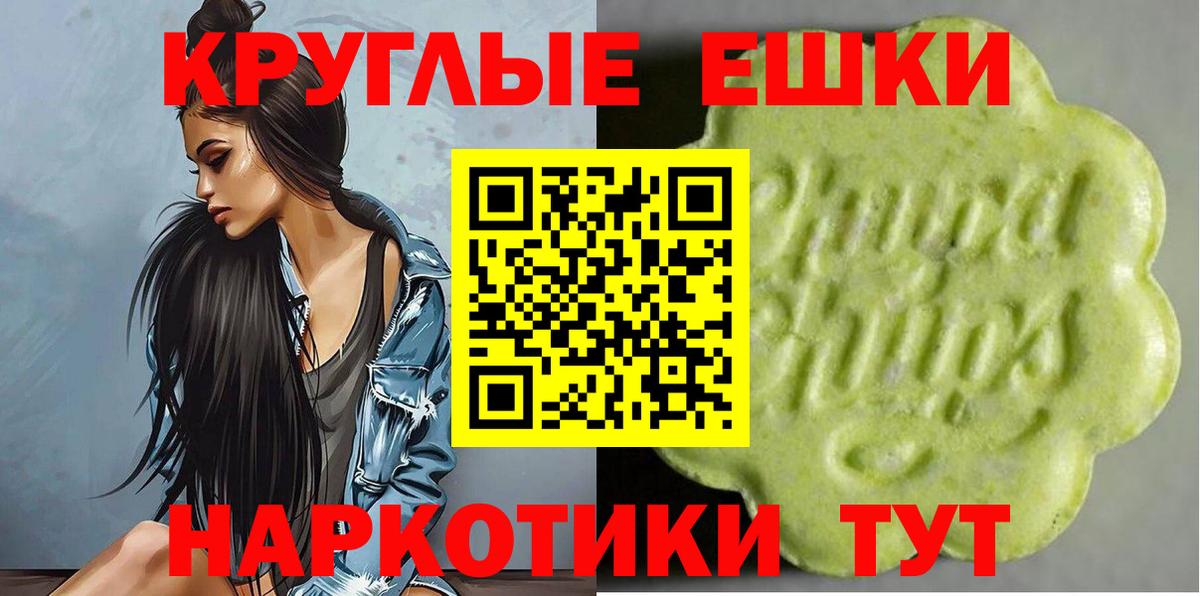 Экстази диски  Экстази VHQ  Экстази  Вход с VPN  Урай 