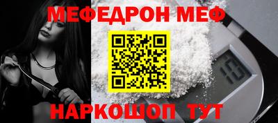 крисы Моздок