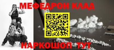 крисы Моздок