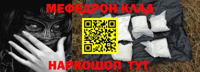марки nbome Наро-Фоминск