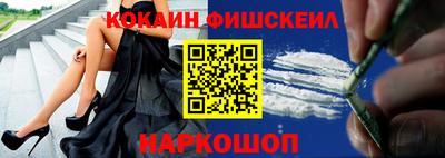 ALPHA PVP Можайск