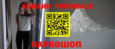 героин Нарткала