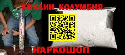круглые Нальчик