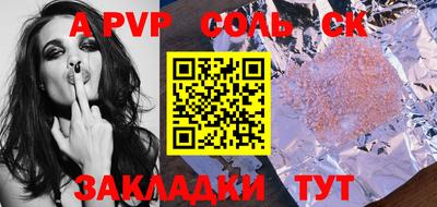 ALPHA PVP Можайск
