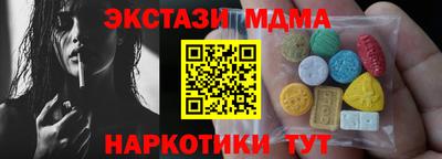 ALPHA PVP Можайск