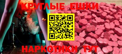 крисы Моздок