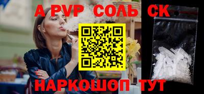круглые Нальчик