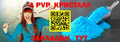 героин Нарткала