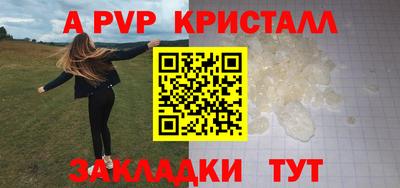 ALPHA PVP Можга