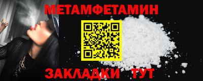 круглые Нальчик