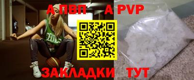 героин Нарткала