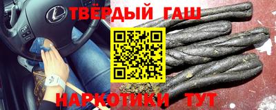 круглые Нальчик