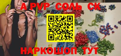 ALPHA PVP Можга