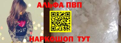 ALPHA PVP Можга