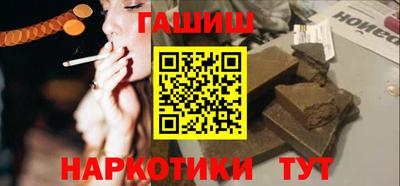 марки nbome Наро-Фоминск