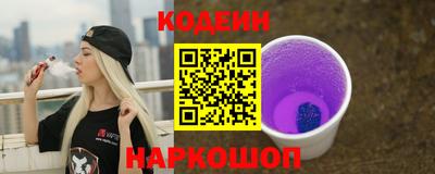марки nbome Наро-Фоминск