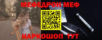 марки nbome Наро-Фоминск