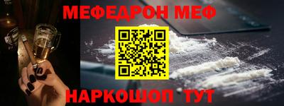 ALPHA PVP Можайск