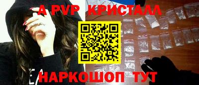 ALPHA PVP Можга