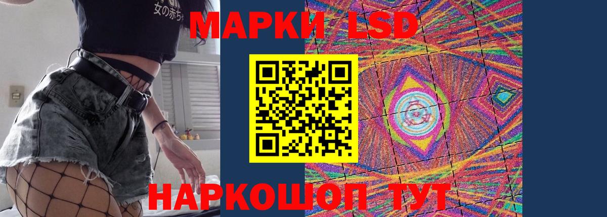 Лсд 25 экстази ecstasy  ЛСД экстази кислота  Урай  Вход с VPN 