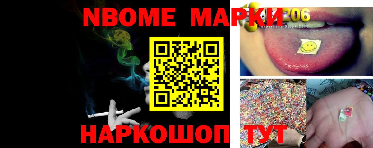 ЛСД экстази кислота Урай