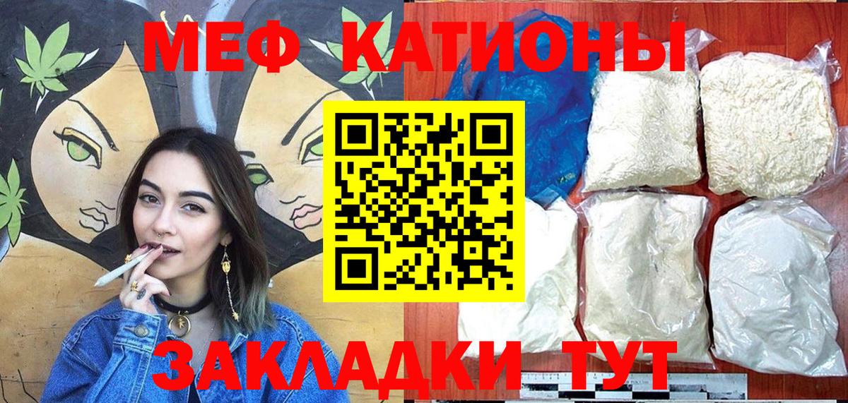 МЕФ VHQ  Мефедрон mephedrone  МЕФ  Урай  Вход с VPN 