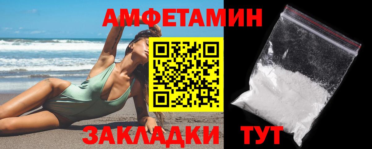 Урай  Первитин винт  Вход с VPN  Первитин винт 