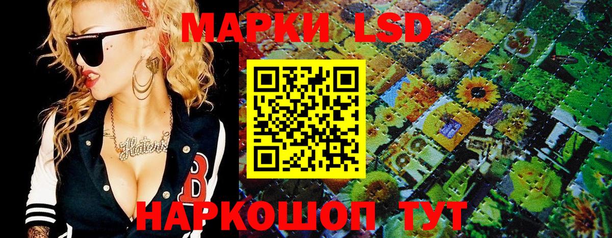 Урай  Марки NBOMe 1,5мг  Вход с VPN 