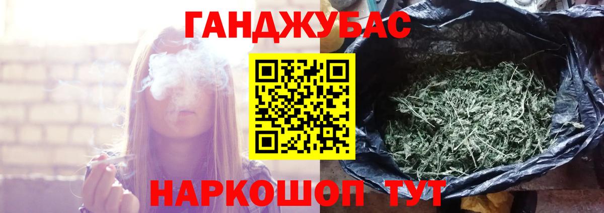 Каннабис семена  Вход с VPN  Конопля конопля  МАРИХУАНА OG Kush  Урай 