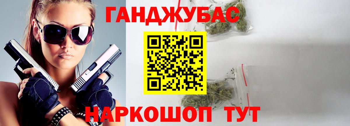 Шишки марихуана AK-47 Урай